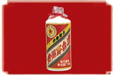 三沙烟酒回收地方国营茅台酒.jpg