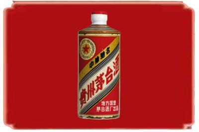 三沙烟酒回收五星茅台酒.jpg